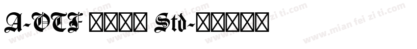 A-OTF くもやじ Std字体转换